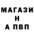 APVP Crystall Nikolay Duritsky