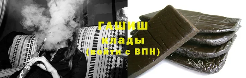 ГАШИШ hashish Советская Гавань