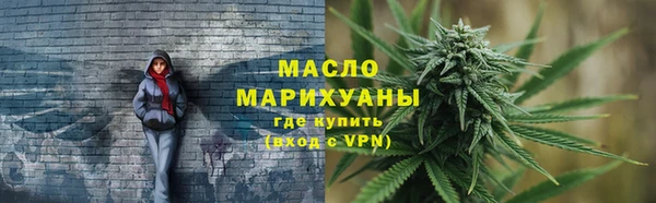 гашишное масло Волосово