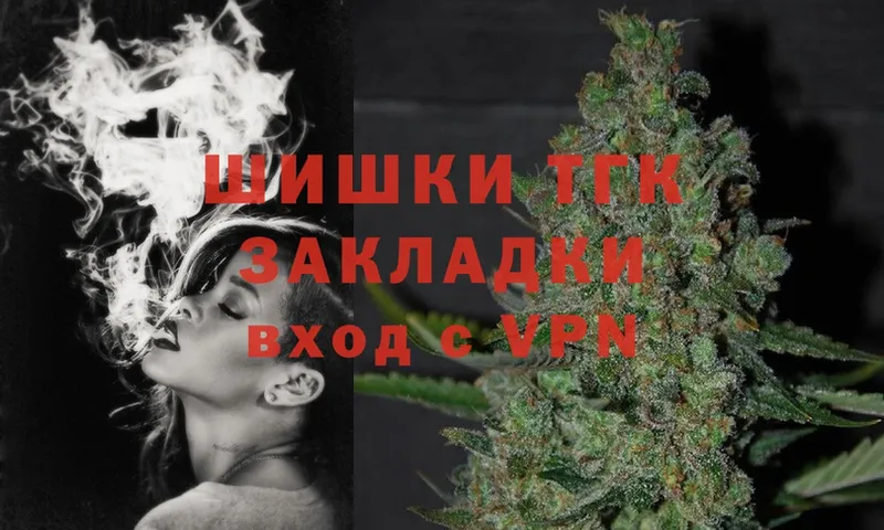 Шишки марихуана SATIVA & INDICA  Советская Гавань 